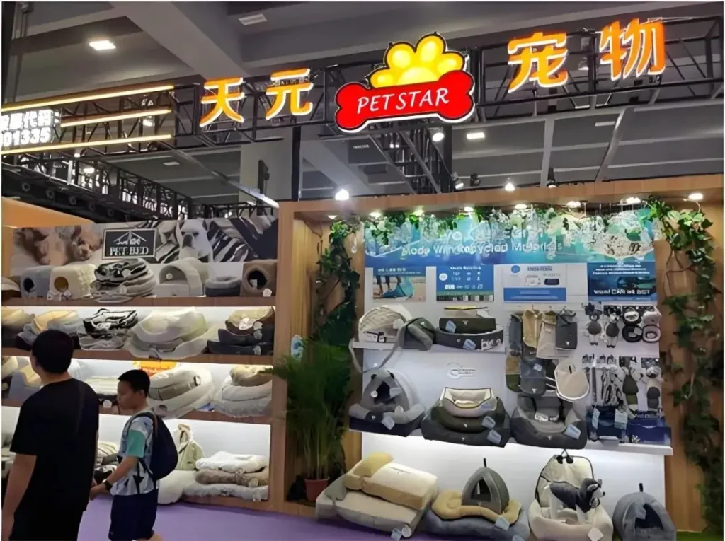 Tianyuan pet in the pet Show
